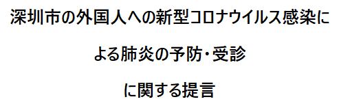 1582894192733048039.png 微信图片_20200228204752.png