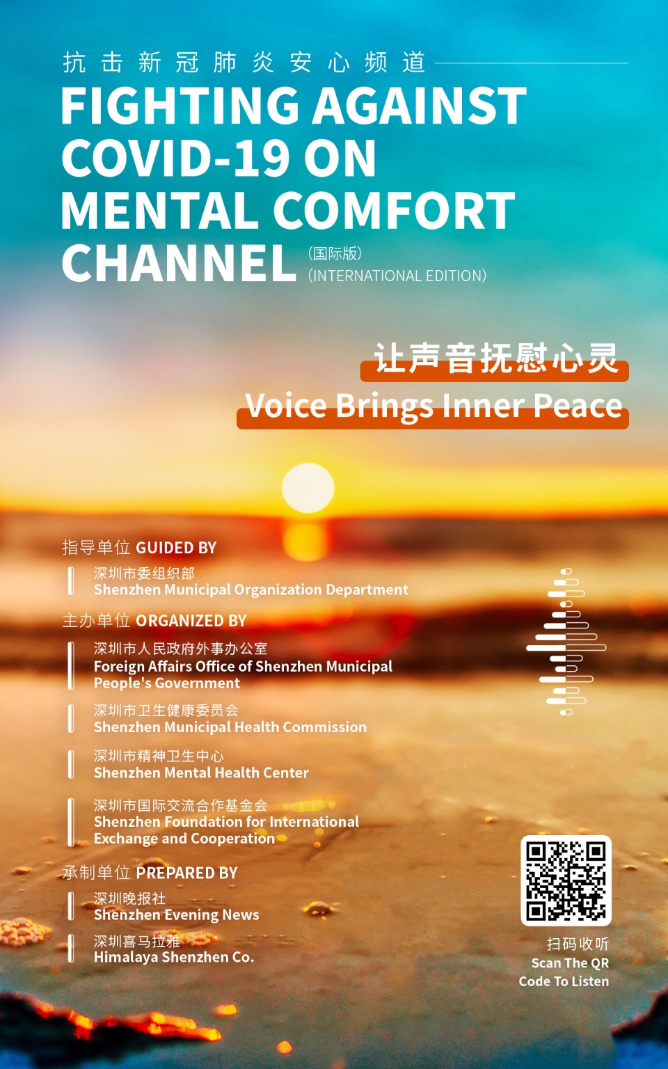 微信图片_20200413114553.jpg