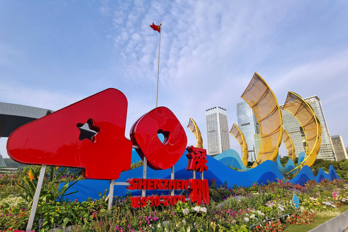 11.5 Shenzhen.jpg