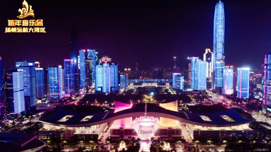 1.7 Shenzhen 1.jpg