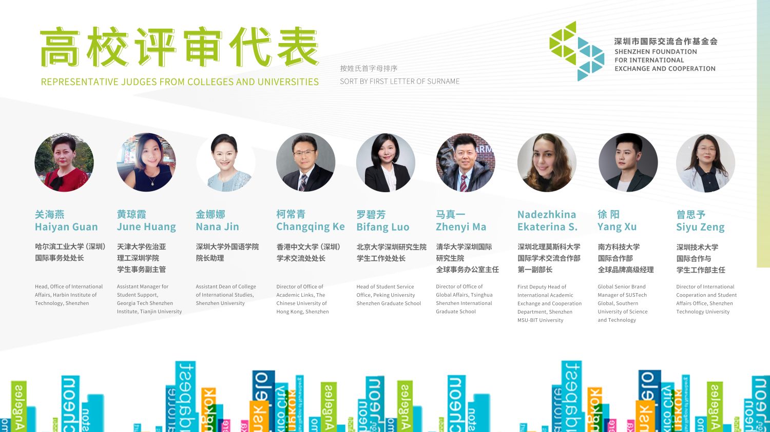 1667231496187024288.png 微信图片_20221031234903(1).png